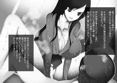 汗まみれで働くお姉さんたちに誘われて匂い責