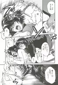 (C82) [M.MACABRE (Nyanko MIC)] Tonari no Imouto Anal Choukyou (Original)