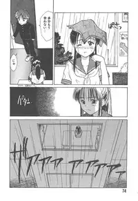 [Hanamizawa Q-Tarou] Tsukike no Ichizoku