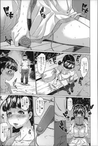 [Zero no Mono] Mechakucha Sex Shiyo