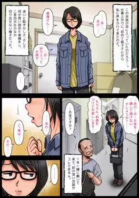 [M-STYLE] Panya no Himeko-san no Himegoto