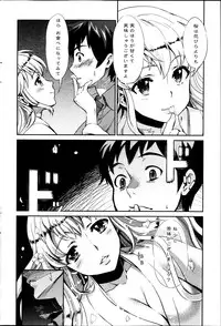 Action Pizazz DX 2013-05