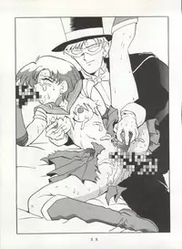 [T2 UNIT (Franken N)] U EXTRA SM (Bishoujo Senshi Sailor Moon)