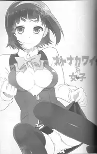 (C81) [Pochi-goya. (Pochi.)] Otona Kawaii-kei Joshi (THE IDOLM@STER)