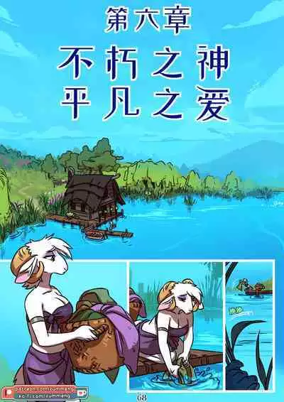 Tree of Life-by Zummeng(Chinese version translate by wubijiaoao)