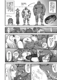 [Kuroinu Juu] Heaven's Dungeon Ch. 3 c+d