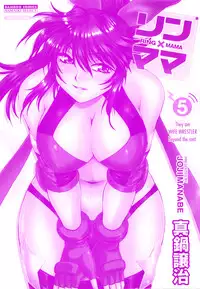 [Manabe Jouji] Ring x Mama 5