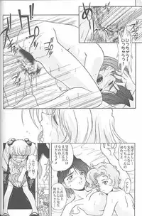 (C58) [MünchenGraph (Kita Kaduki, Mach II)] MunchenGraph vol. 6 Chase The Dragon/Intermezzo