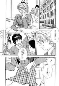 [Anthology] G-drive Vol.2 Choukyouhen