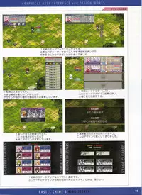 Pastel Chime 3 Guide Book + Extras