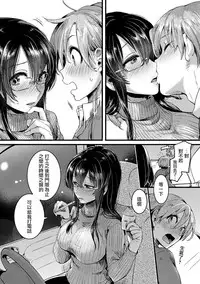 [doumou] Omokage (COMIC Shingeki 2018-07) [Chinese] [沒有漢化] [Digital]