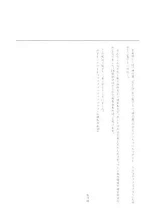 タカラモノの日々。