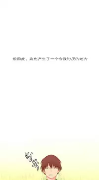 [Rozer] 我统治的世界(A World that I Rule) Ch.1-12 [Chinese]