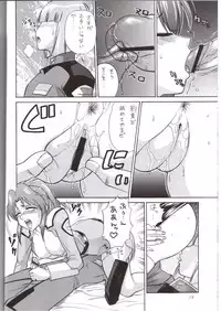 (C65) [Abbey Load (RYO)] Arch Angels 2 (Mobile Suit Gundam SEED)