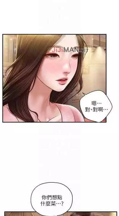 【周三连载】纯情的崩坏（作者：Aru&色色思想） 第1~36话