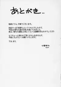 (C63) [CIRCLE OUTERWORLD (Chiba Shuusaku)] Midgard (Ah! My Goddess) complete [eng]