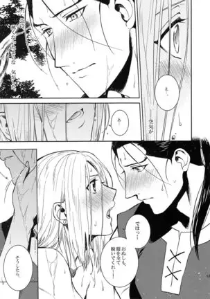 522 Origin Connection Time-out