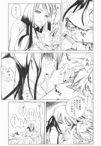 [Shinonome Tarou] Ane Toshite!