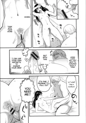 Zecchou Yokkyuu Ch.1-2, 4-7, 10