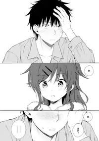 (C95) [Fuka Fuka (Sekiya Asami)] she:chicken (Qualidea Code) [Chinese] [兔司姬漢化組]