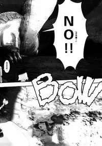 [A-10] Load of Trash Kanzenban Ch. 1-11 [Chinese] [沒有漢化]