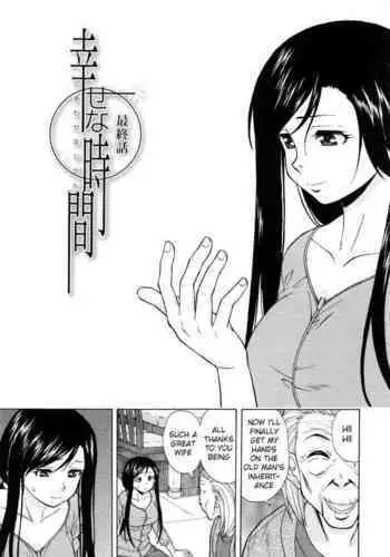 [Fuuga] Shiawase na Jikan Saishuuwa | Shiawase na Jikan Final Chapter (Ore no Neesan...) [English] [iridesyo]