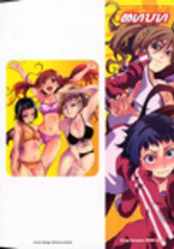 [Maybe] Matsugaoka Angels