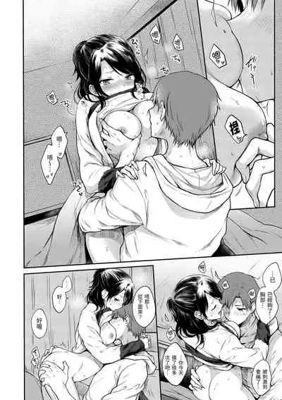 まいすうぃーと でびる 我的甜蜜惡魔