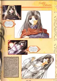 [Studio e.go!]Wind of Ebenbourg 公式設定資料集