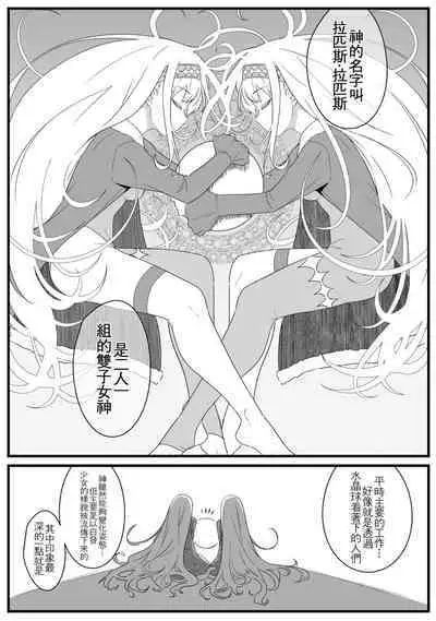 [Xion] Mirror Collection Vol.8 [Chinese]