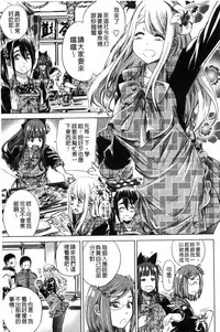 [MARUTA] Shoujo wa Irozuku Yuri ni Koi o Suru | 少女們色慾的百合之戀進行中 [Chinese]