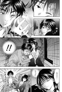 [Tsukioka Reitarou] Mahiru no Okusama to Yuugure no Ojousama [Digital]