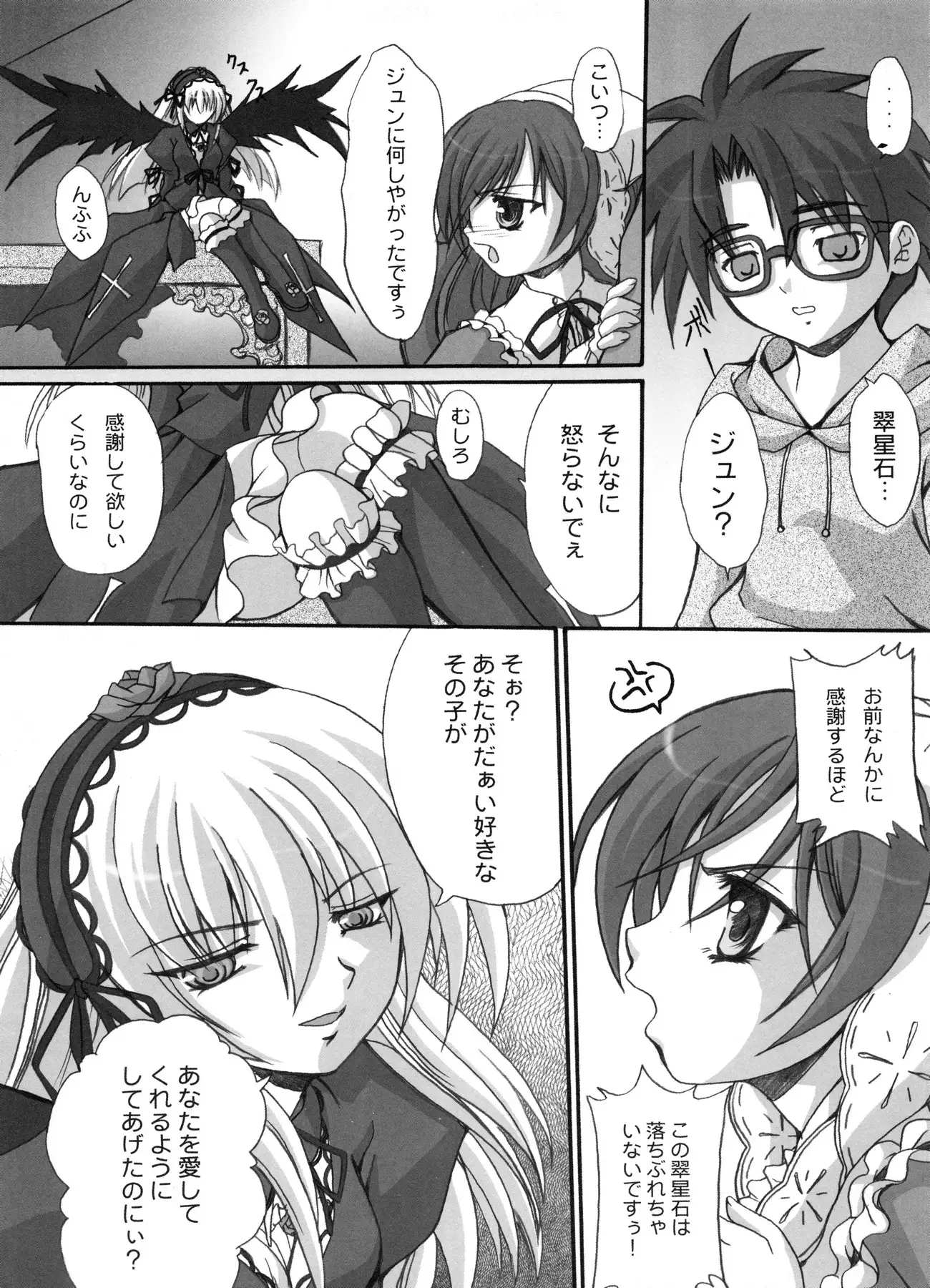 FASTEST LAP BEST SELECTION Kyouen