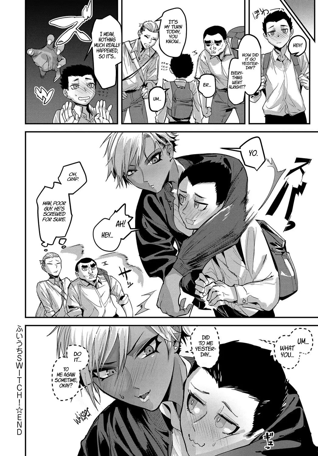 Fuiuchi SWITCH! | Suckerpunch SWITCH!