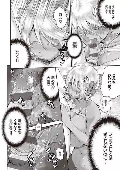 らぶぱい 私のおっぱい好きですか？