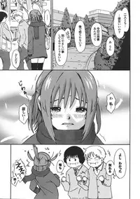 [Ryoh-zoh] Love to Like