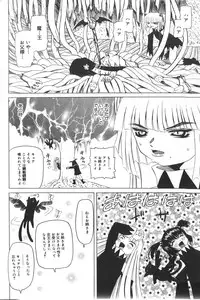 [Nishimura Haruka] Pandora Inyouki - ПАНДОРА СТОРЙ