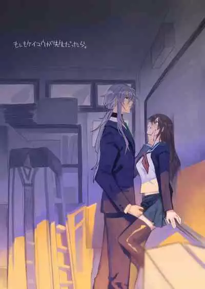 [カシオピュータ (豊音里ホヌ)] 江崎アヤメ羞恥心で魔力が出る