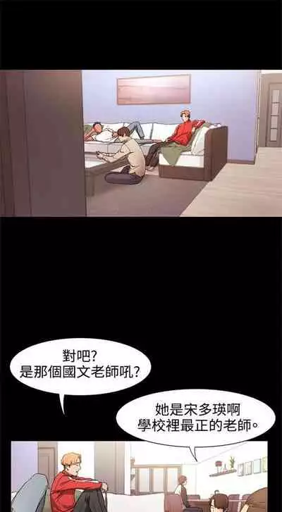 [週五] [洋世 & 經文旗] 衝突 1-113 官方中文（連載中）