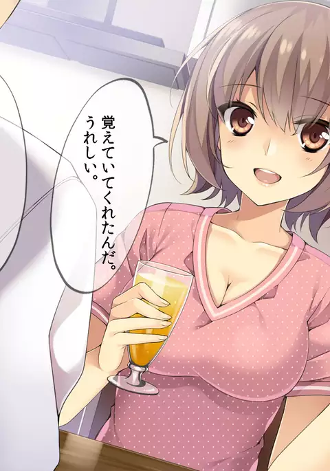 You tsuma ryoujoku reipu manbiki han to machigaware te !