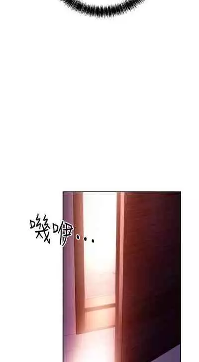 【周二连载】继母的朋友们（作者：Red-A&頸枕） 第1~80话