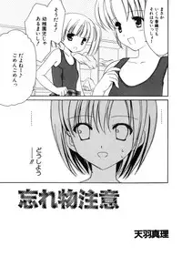 Hin-nyu v28 - Hin-nyu Mono