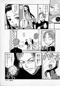 [Hanamizawa Q tarou] Honey Blue (1998-08-01)