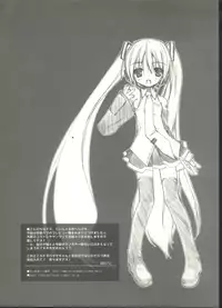 (C73) [Tinker Bell (Bell)] Mado no Soto no Kimi ni, Aitai (Vocaloid)