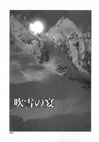 [Soramoto Koh] T-ZONE