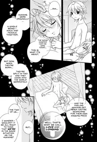 Kagamine Len x Rin Seijin Muke Sairokushuu RECORD Rimen