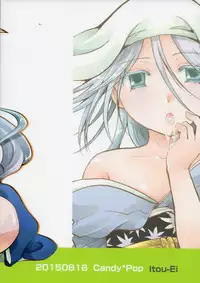 (C88) [Candy Pop (Itou Ei)] Bugyou-chan o Damashitai! (Mushibugyo) [English] [desudesu]