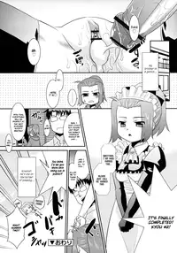 [Nekogen] My Brother's A Genius [ENG] (Hayama_Kotono)