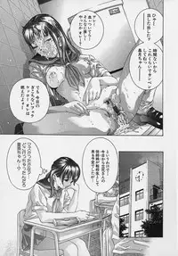 [Onikubo Hirohisa] Trick-Ster