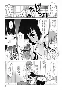 COMIC RiN 2007-11